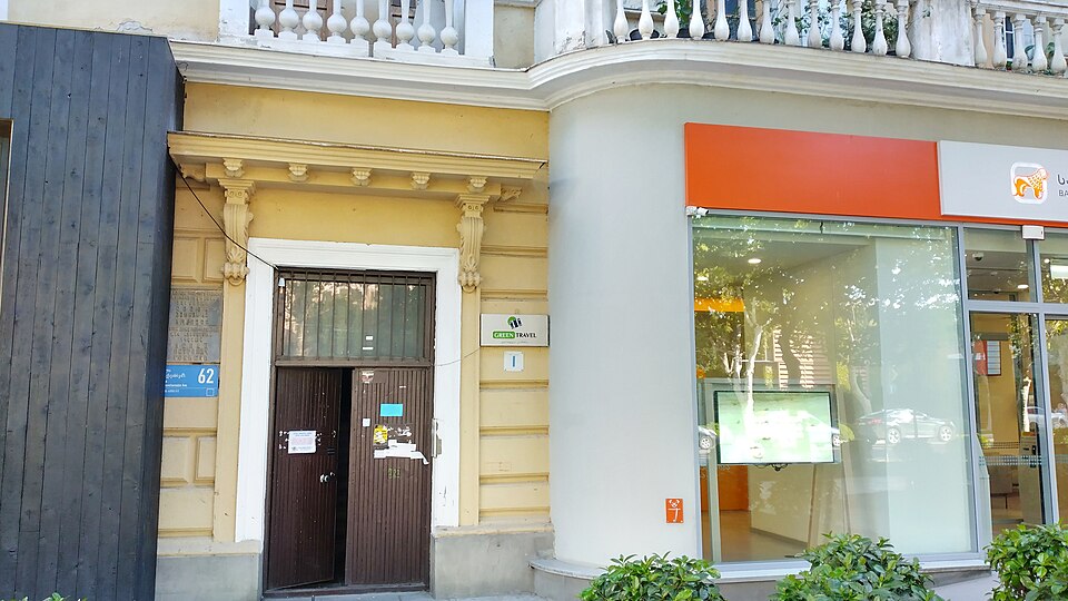 Acceso a una sucursal de Bank of Georgia en Tiflis