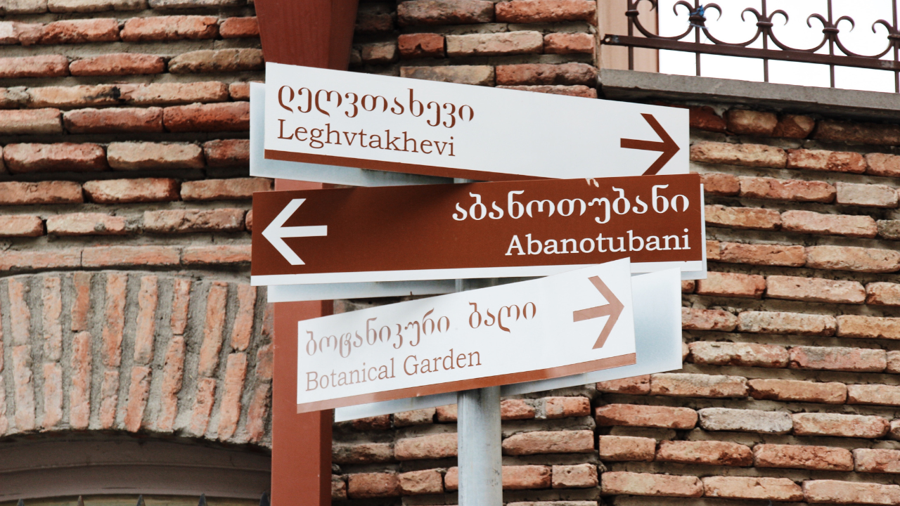 Señales de calles con texto en georgiano y en alfabeto latino